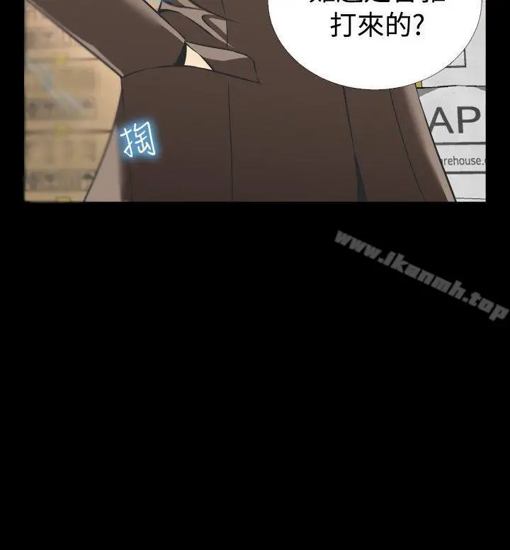 漫画《恋爱辅助器》第98话第30张图