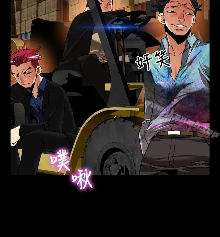 漫画《恋爱辅助器》第98话第6张图