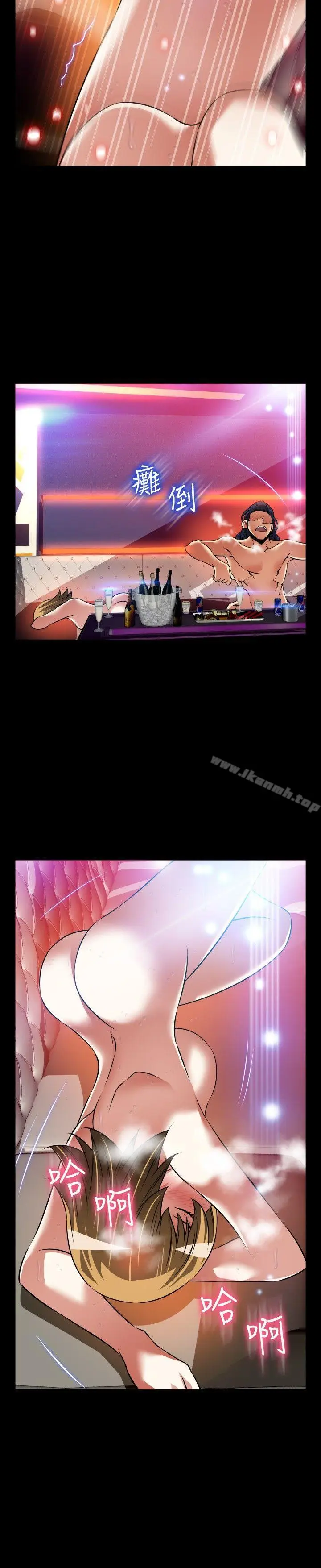 漫画《恋爱辅助器》外传第20张图