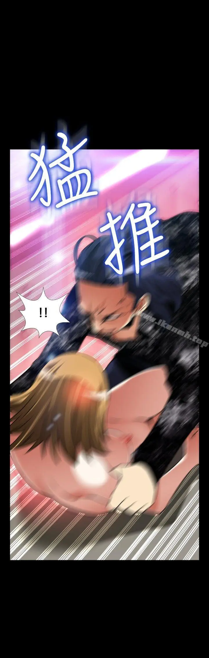 漫画《恋爱辅助器》外传第6张图