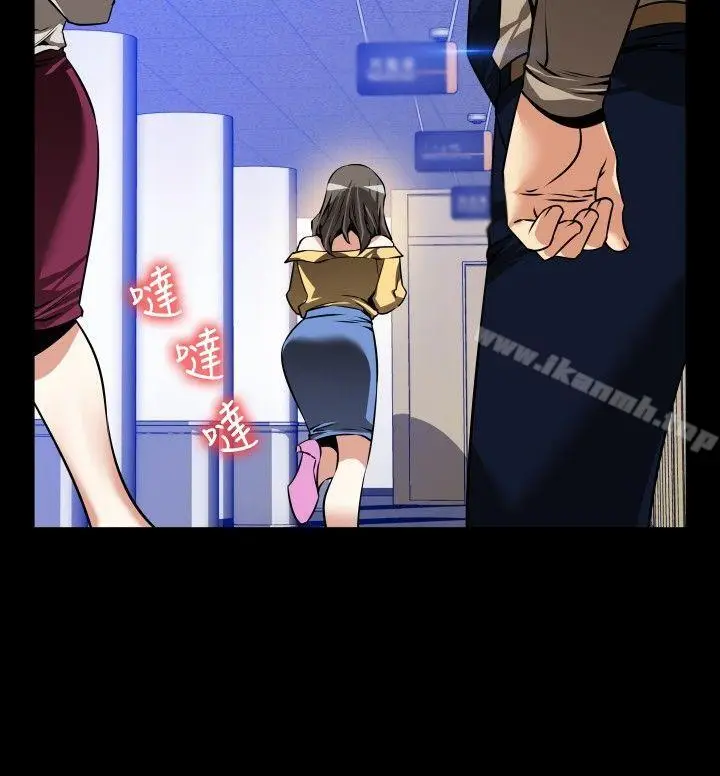 漫画《恋爱辅助器》第96话第10张图