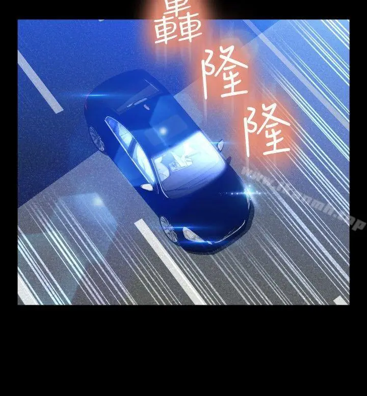 漫画《恋爱辅助器》第96话第12张图