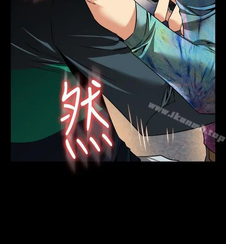 漫画《恋爱辅助器》第96话第2张图