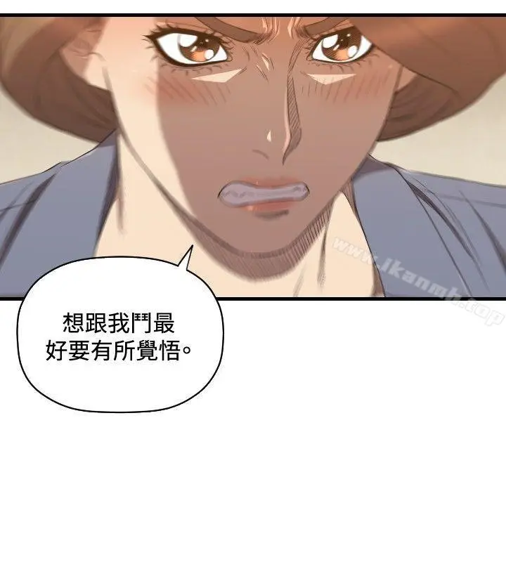 漫画《索多玛俱乐部(完结)》第26话第13张图