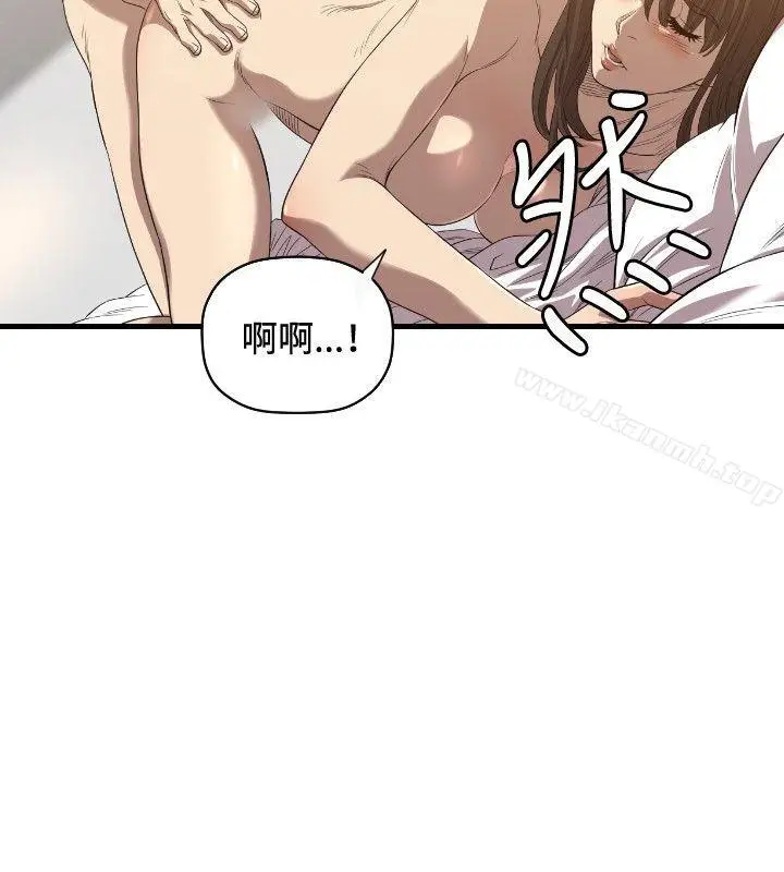 漫画《索多玛俱乐部(完结)》第17话第13张图
