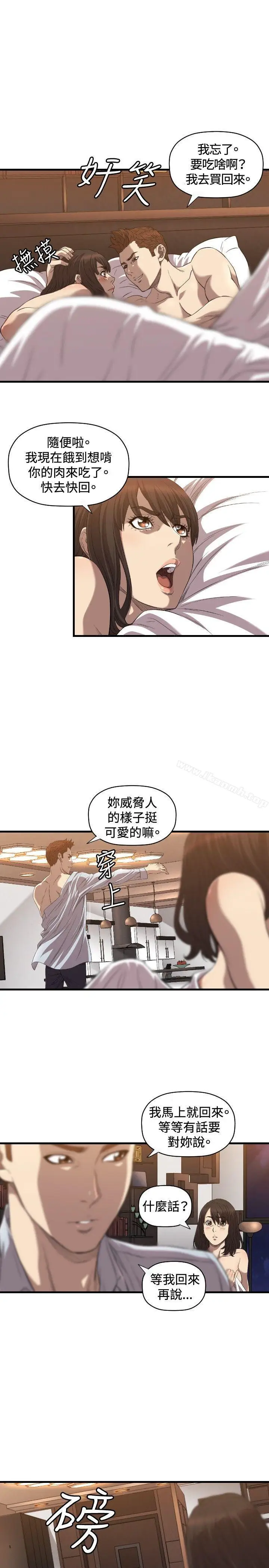 漫画《索多玛俱乐部(完结)》第17话第18张图