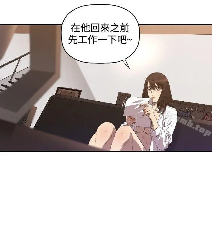 漫画《索多玛俱乐部(完结)》第17话第21张图