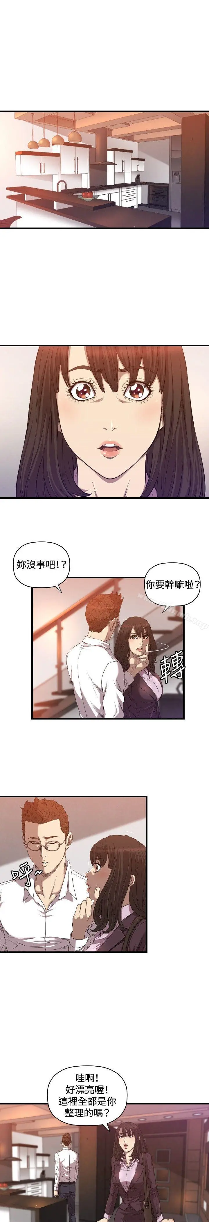 漫画《索多玛俱乐部(完结)》第17话第4张图
