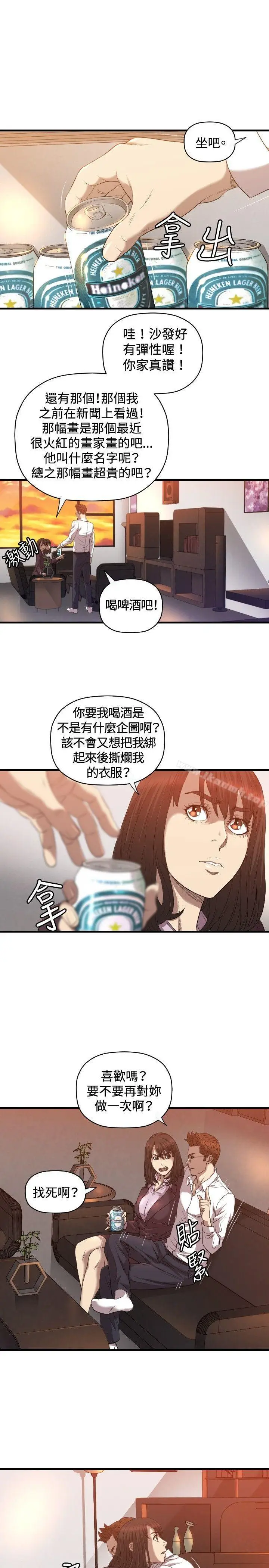漫画《索多玛俱乐部(完结)》第17话第6张图
