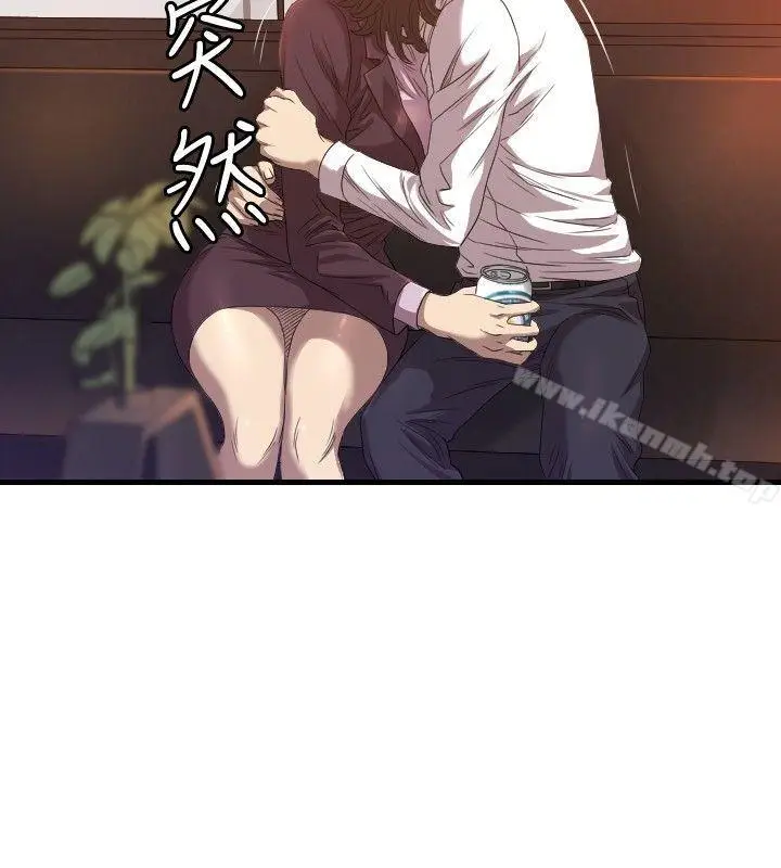 漫画《索多玛俱乐部(完结)》第17话第7张图