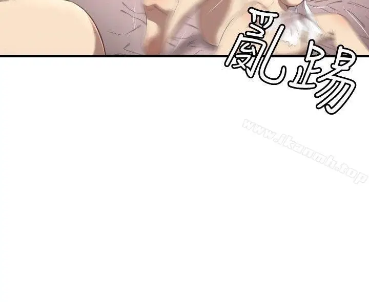 漫画《索多玛俱乐部(完结)》第15话第13张图