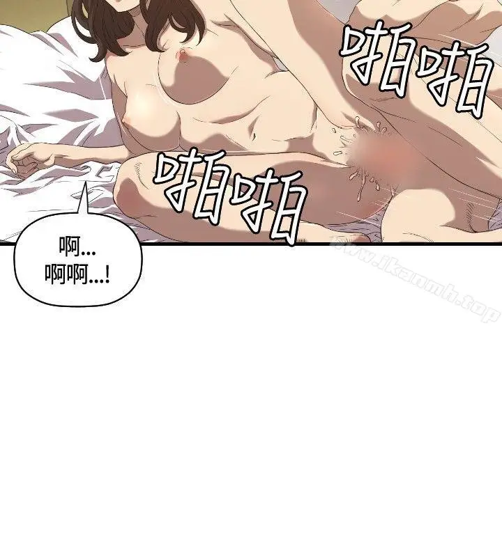 漫画《索多玛俱乐部(完结)》第15话第23张图