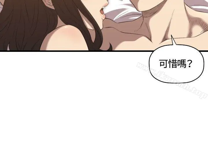 漫画《索多玛俱乐部(完结)》第15话第25张图
