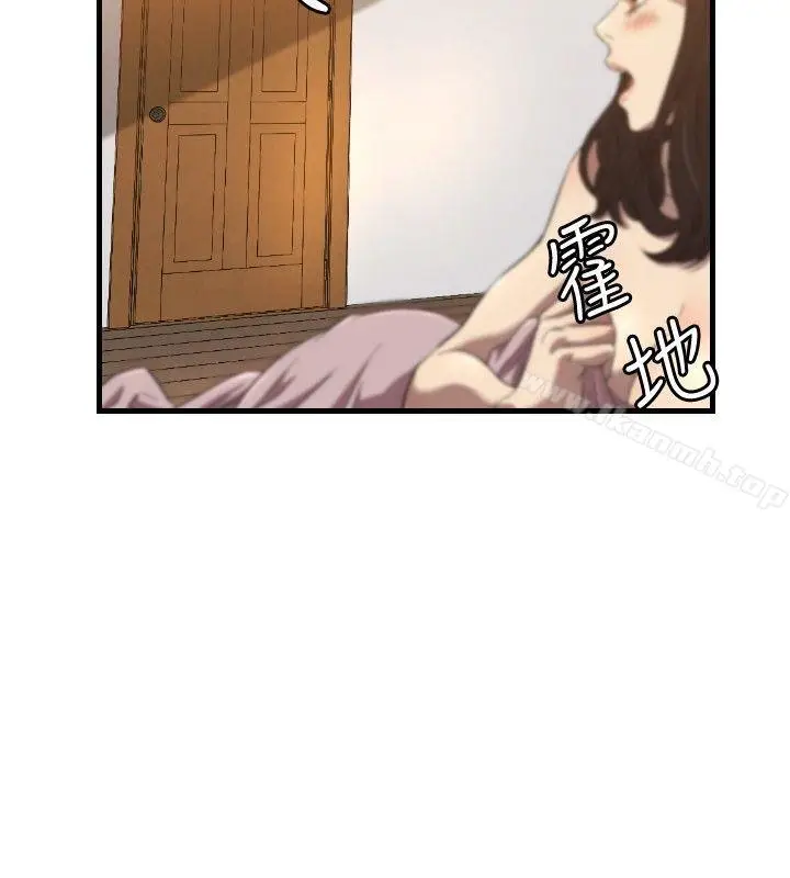 漫画《索多玛俱乐部(完结)》第15话第27张图