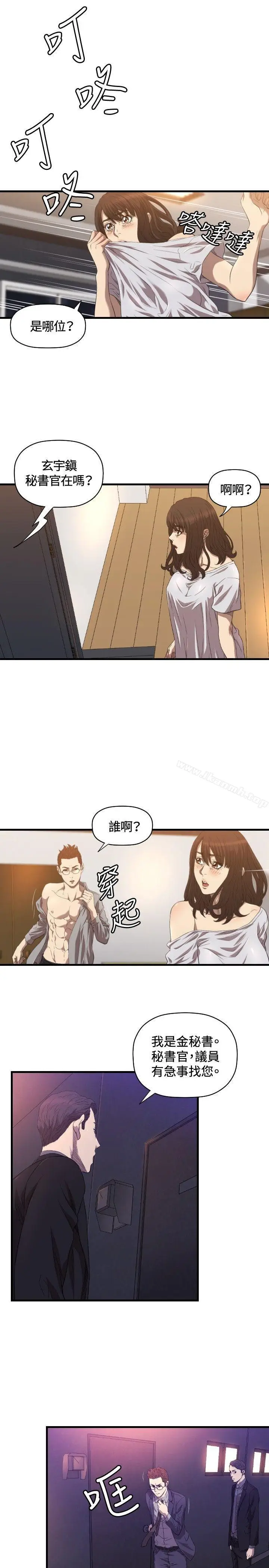 漫画《索多玛俱乐部(完结)》第15话第28张图