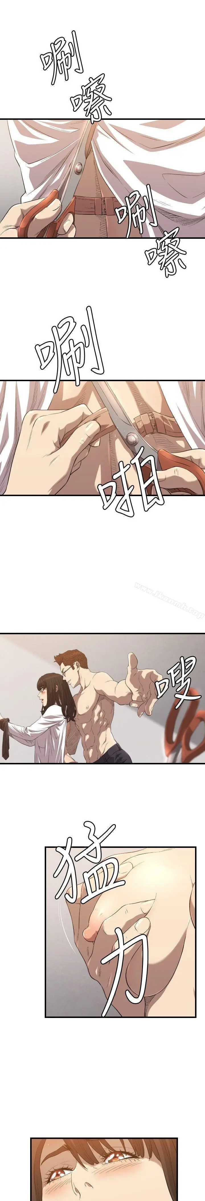 漫画《索多玛俱乐部(完结)》第15话第4张图