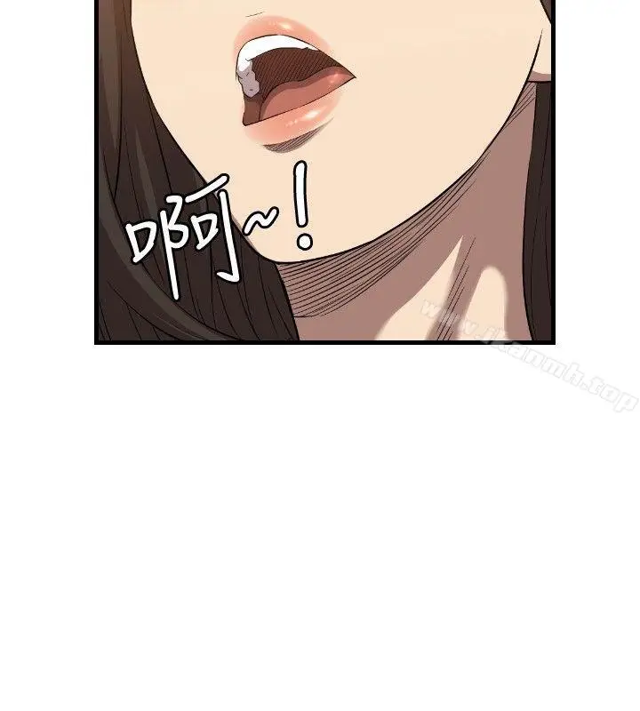 漫画《索多玛俱乐部(完结)》第15话第5张图