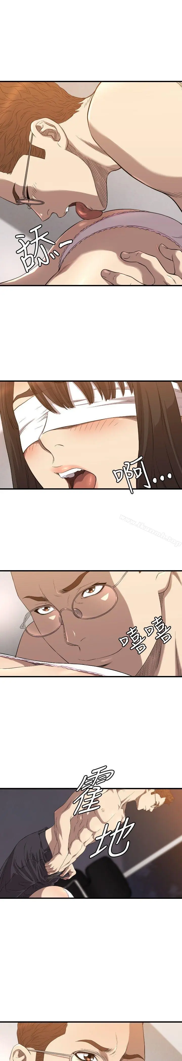 漫画《索多玛俱乐部(完结)》第15话第8张图