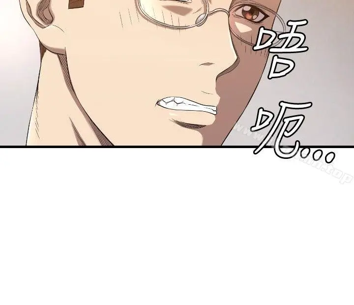 漫画《索多玛俱乐部(完结)》第15话第9张图