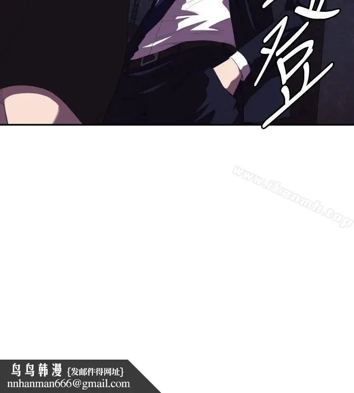 漫画《索多玛俱乐部(完结)》第1话第12张图