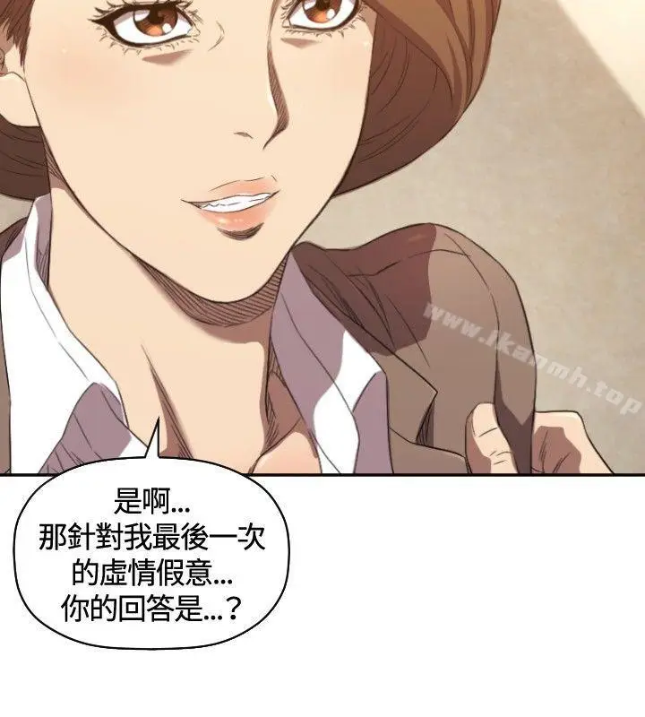 漫画《索多玛俱乐部(完结)》第9话第23张图