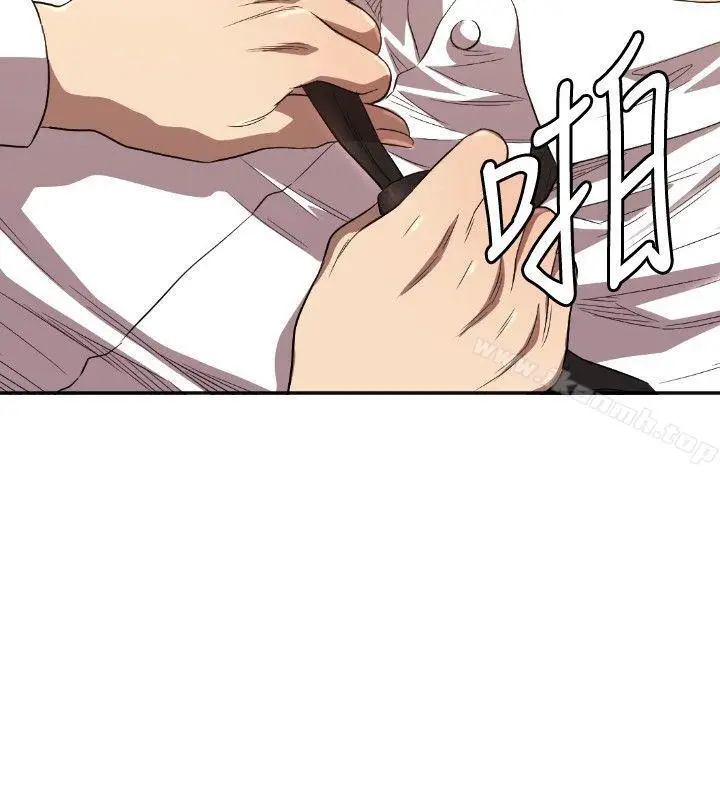漫画《索多玛俱乐部(完结)》第9话第25张图