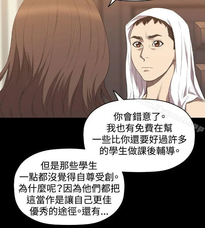 漫画《索多玛俱乐部(完结)》第23话第11张图