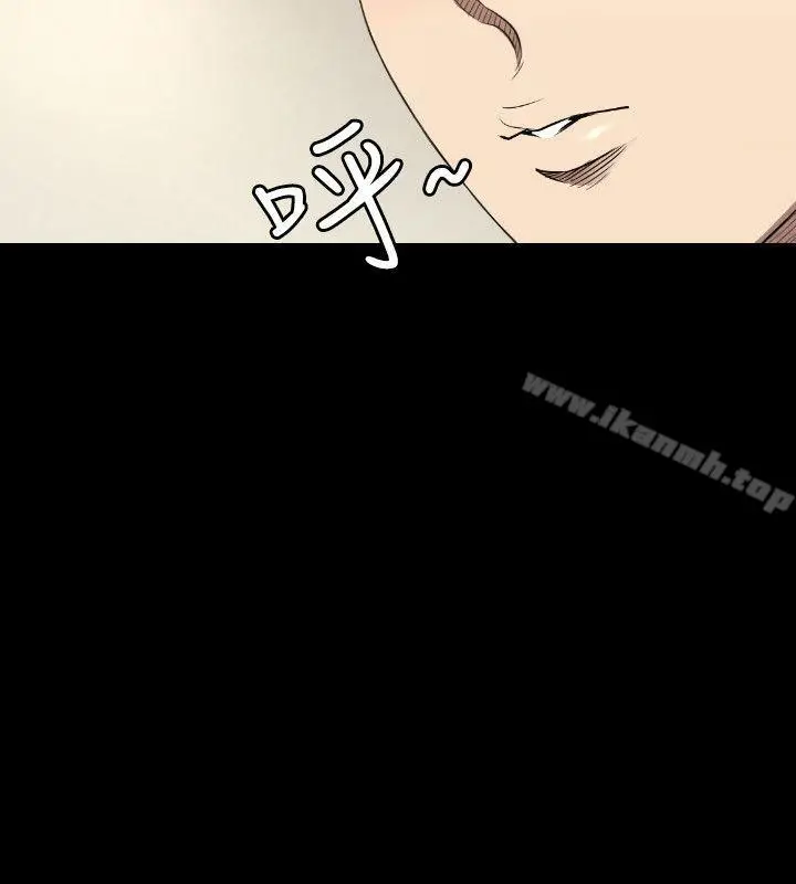 漫画《索多玛俱乐部(完结)》第23话第15张图