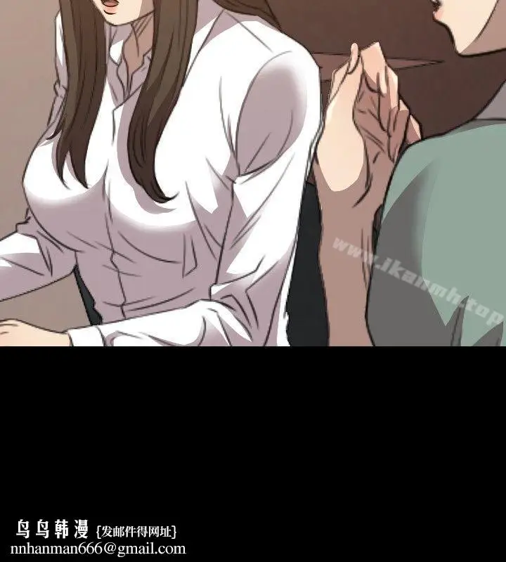 漫画《索多玛俱乐部(完结)》第28话第13张图