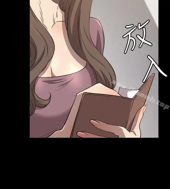 漫画《索多玛俱乐部(完结)》第28话第21张图