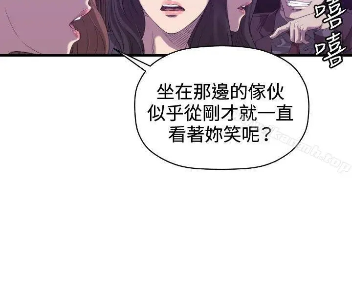漫画《索多玛俱乐部(完结)》最终话第7张图
