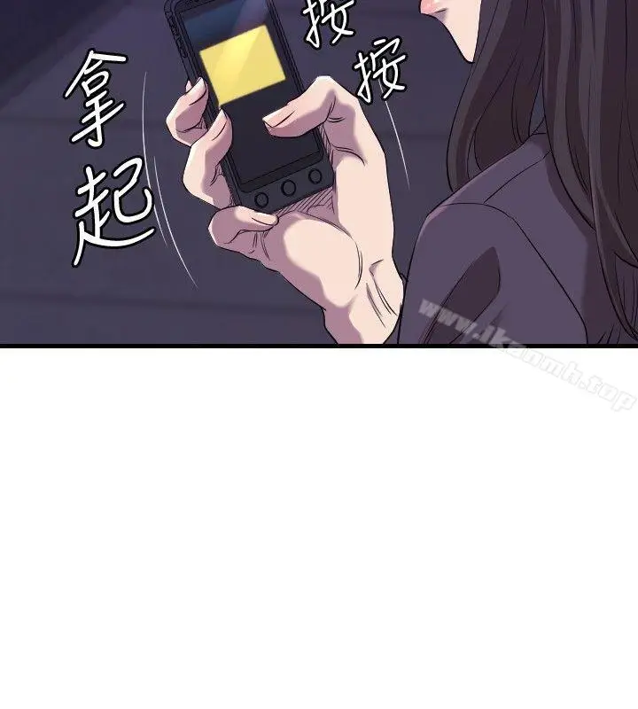 漫画《索多玛俱乐部(完结)》最终话第9张图