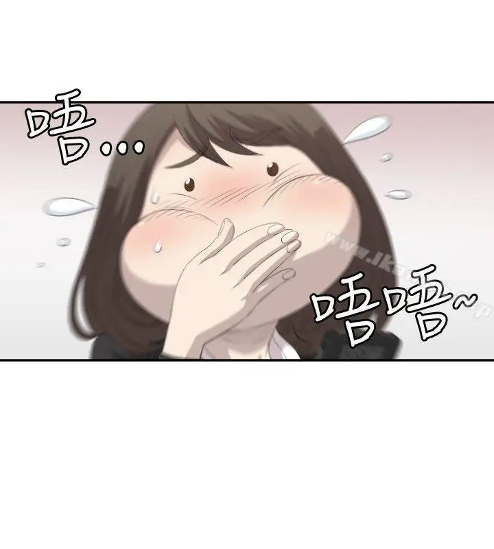 漫画《索多玛俱乐部(完结)》第2话第13张图