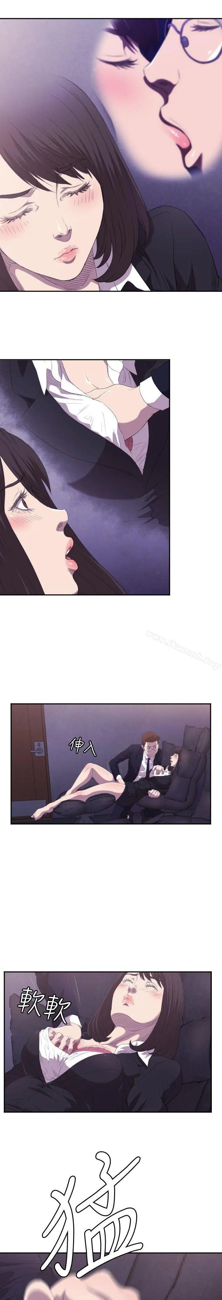 漫画《索多玛俱乐部(完结)》第2话第20张图