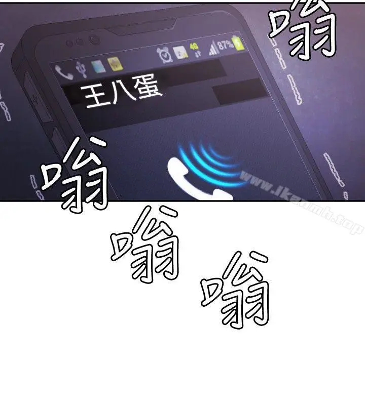 漫画《索多玛俱乐部(完结)》第2话第23张图