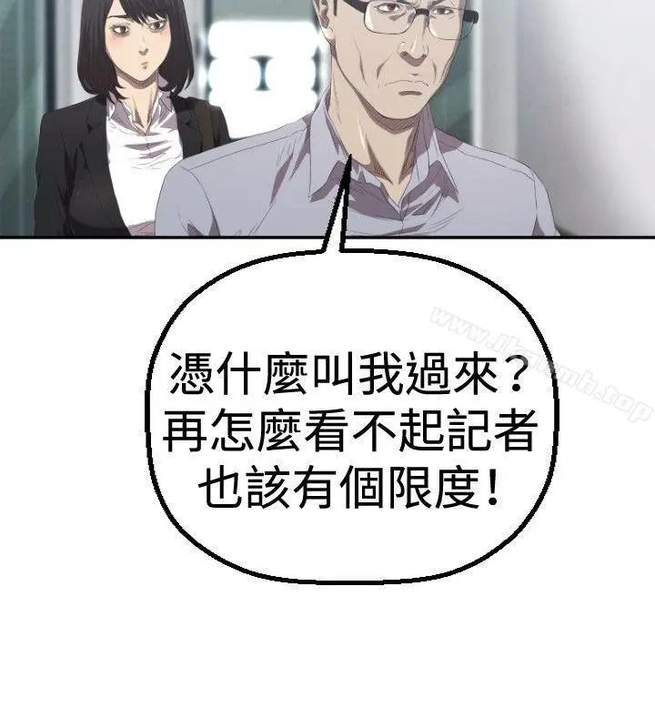 漫画《索多玛俱乐部(完结)》第2话第25张图