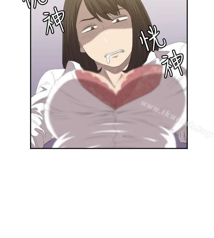 漫画《索多玛俱乐部(完结)》第2话第3张图