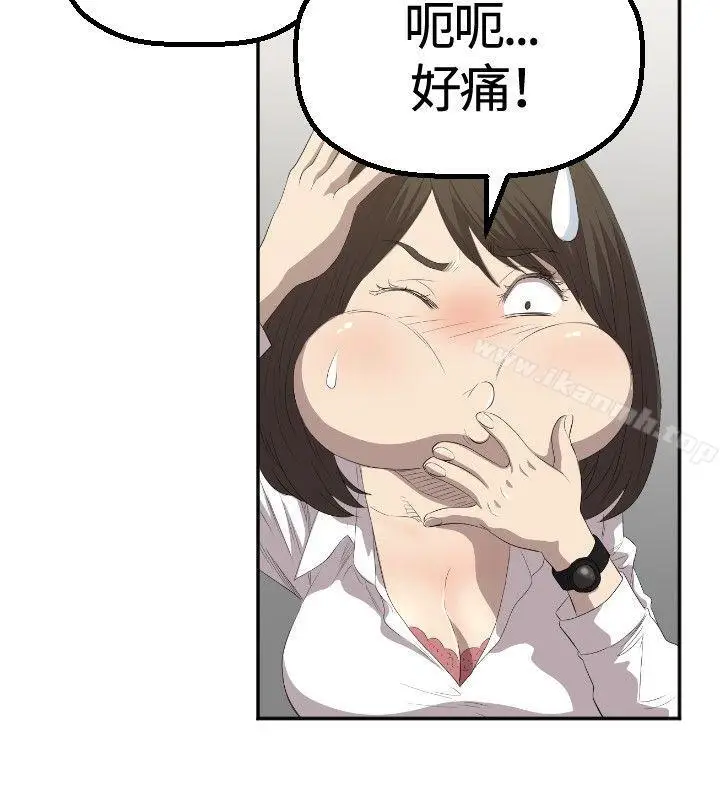 漫画《索多玛俱乐部(完结)》第2话第5张图