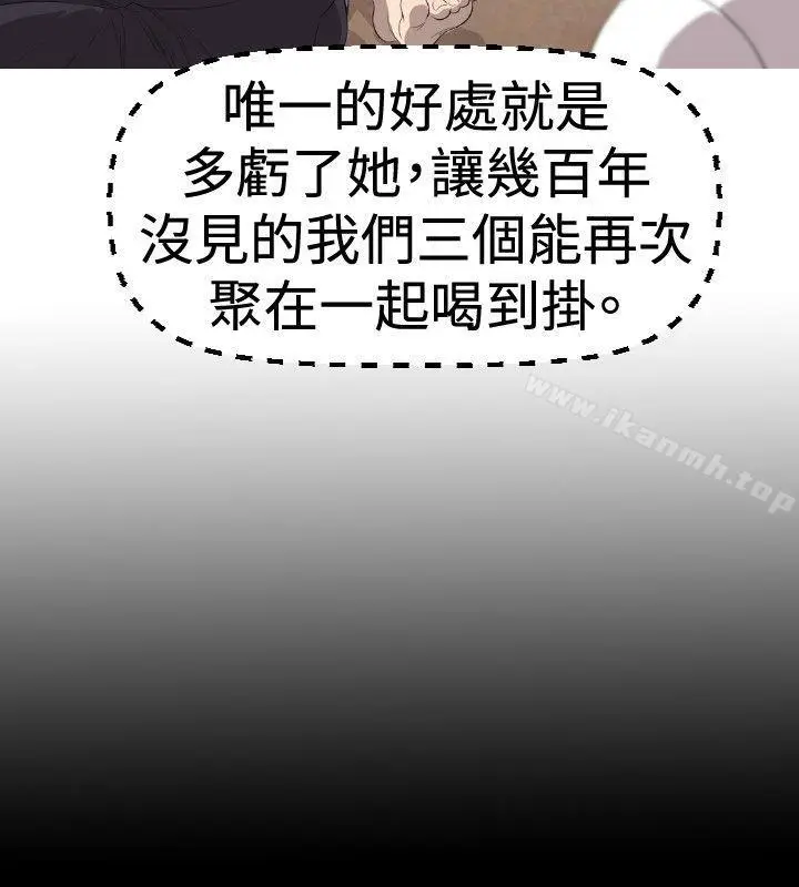 漫画《索多玛俱乐部(完结)》第2话第9张图