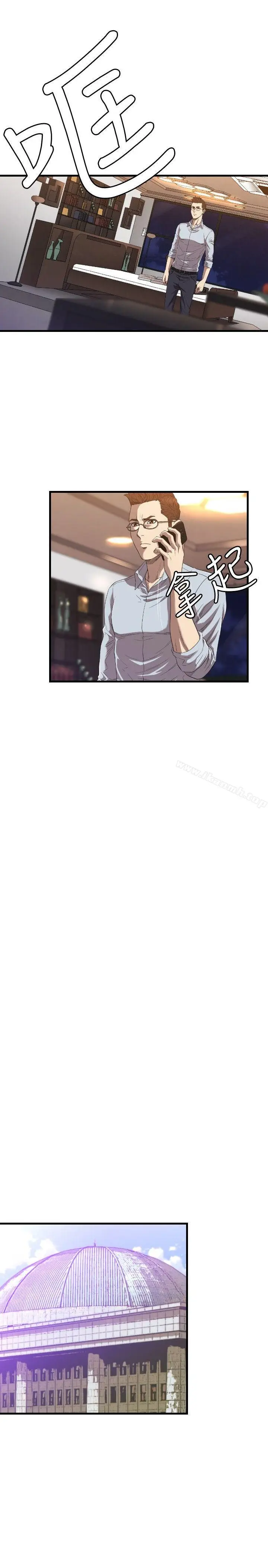 漫画《索多玛俱乐部(完结)》第19话第10张图
