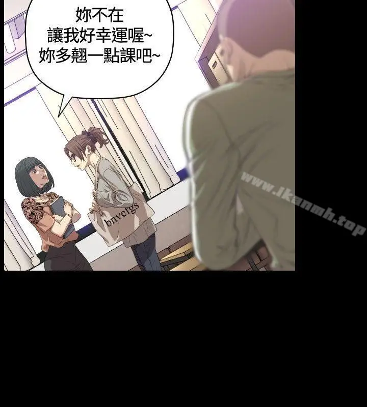漫画《索多玛俱乐部(完结)》第19话第15张图