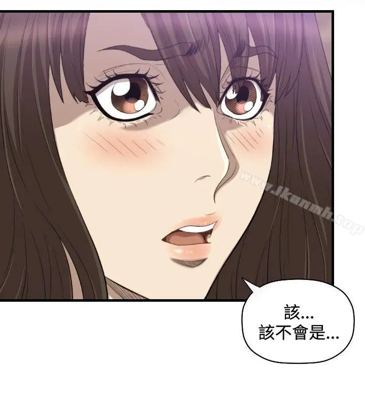 漫画《索多玛俱乐部(完结)》第19话第21张图