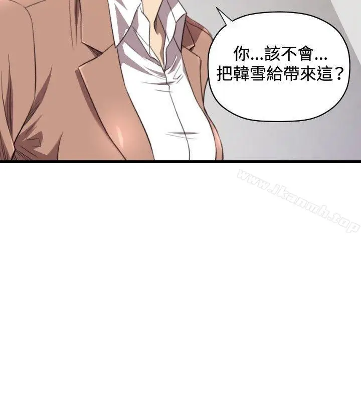 漫画《索多玛俱乐部(完结)》第19话第3张图