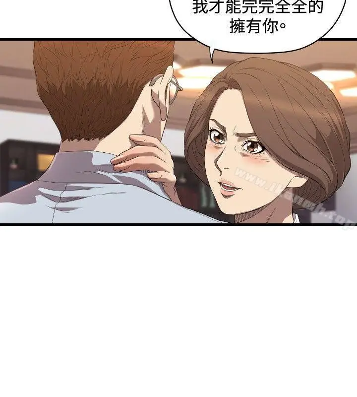 漫画《索多玛俱乐部(完结)》第19话第7张图
