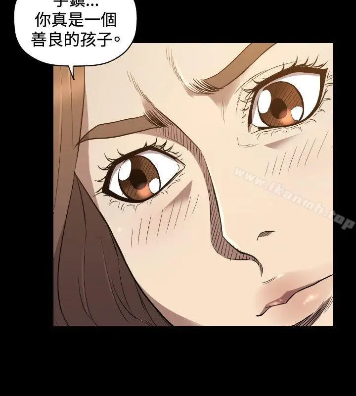 漫画《索多玛俱乐部(完结)》第24话第19张图