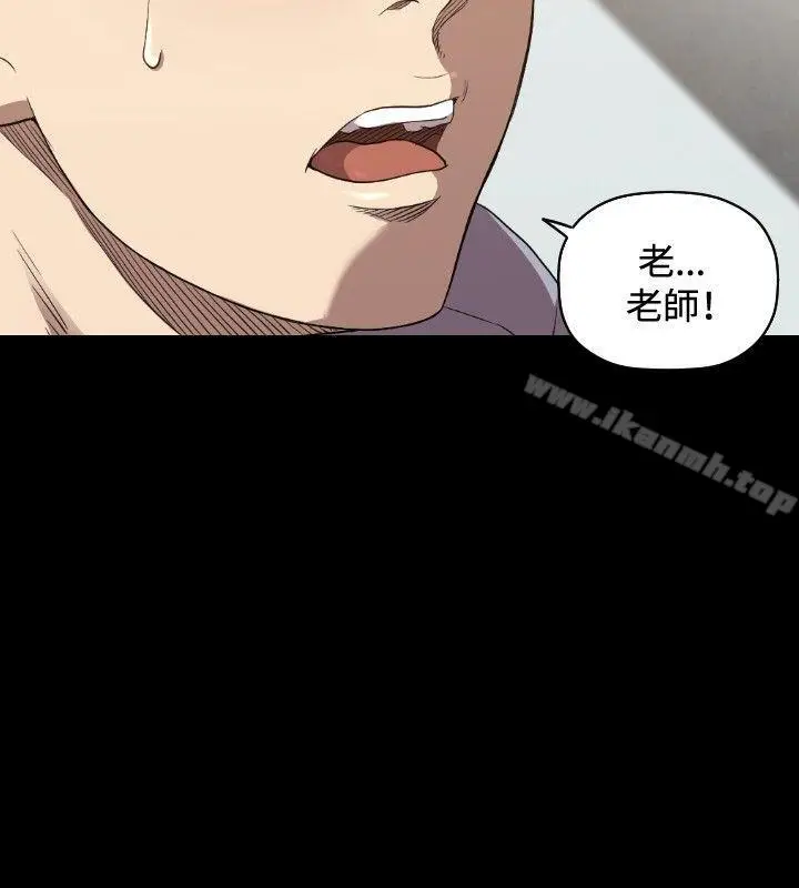 漫画《索多玛俱乐部(完结)》第24话第21张图