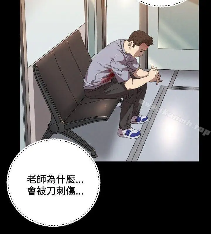 漫画《索多玛俱乐部(完结)》第24话第9张图
