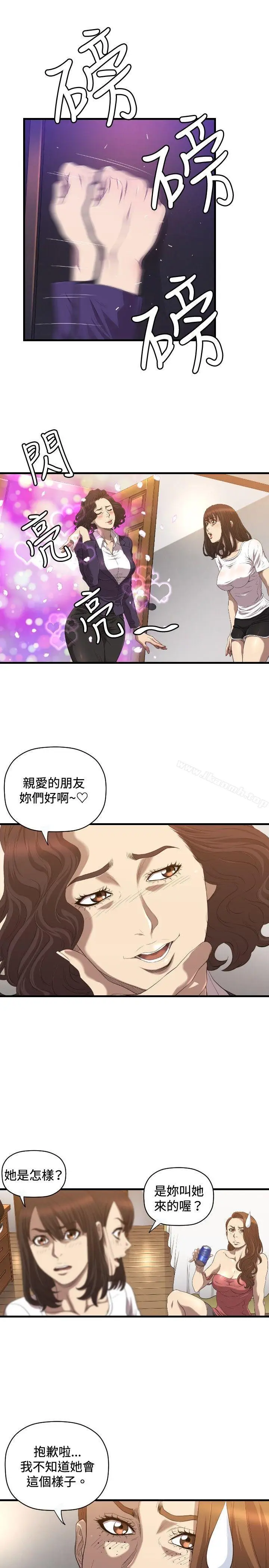 漫画《索多玛俱乐部(完结)》第18话第16张图