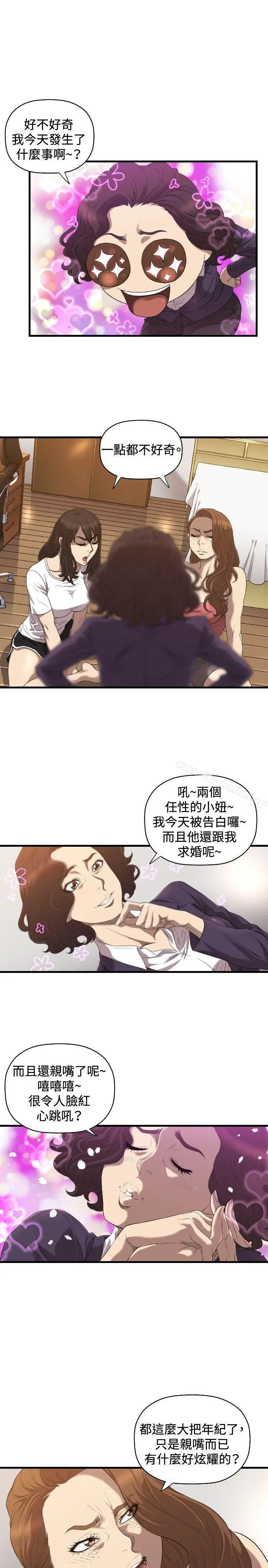 漫画《索多玛俱乐部(完结)》第18话第18张图