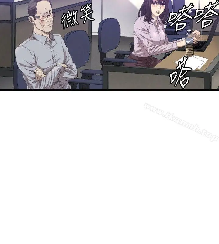漫画《索多玛俱乐部(完结)》第16话第13张图